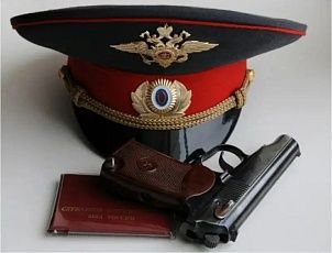 Поздравляем вас с Днем ветеранов органов внутренних дел и внутренних войск МВД России!